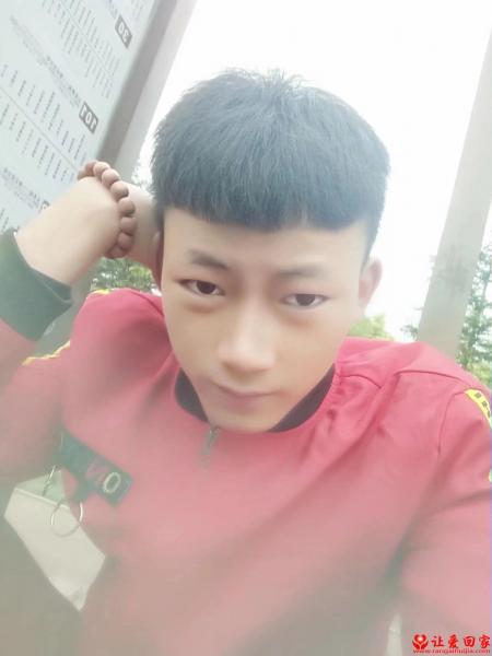 失踪人员许强照片，让爱回家