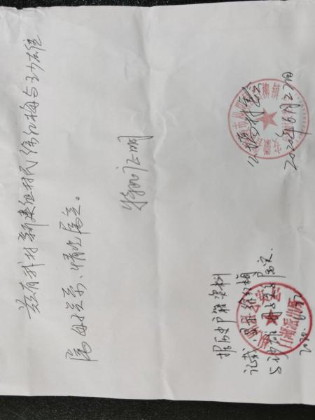失踪人员徐红梅照片，让爱回家