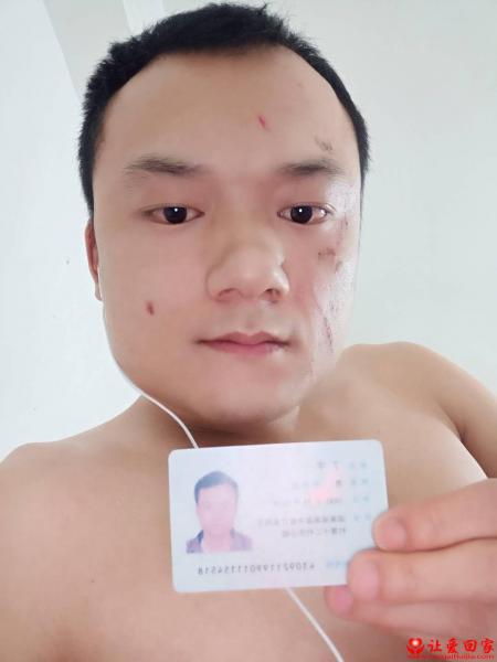 失踪人员丁宇照片，让爱回家