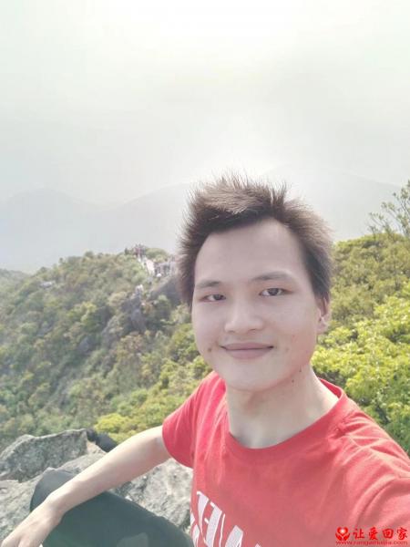 失踪人员彭雄文照片，让爱回家