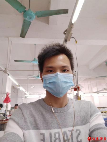 失踪人员彭雄文照片，让爱回家