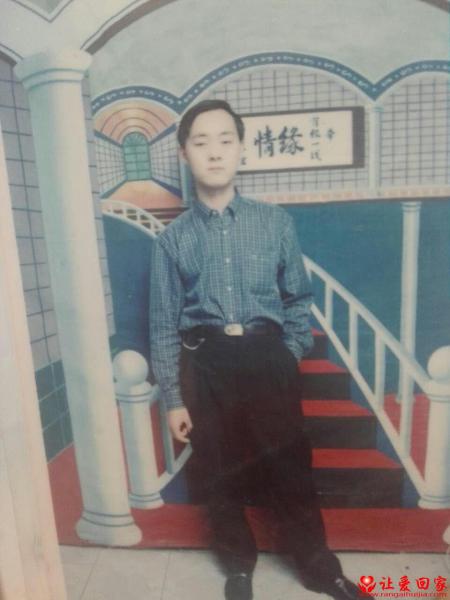 失踪人员胡海波照片，让爱回家