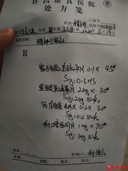 失踪人员王占强照片，让爱回家
