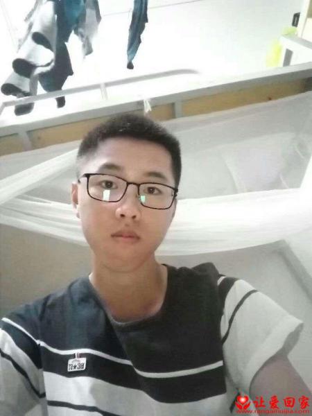 失踪人员周立潇照片，让爱回家