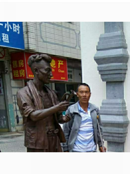 失踪人员苏凤忠照片，让爱回家