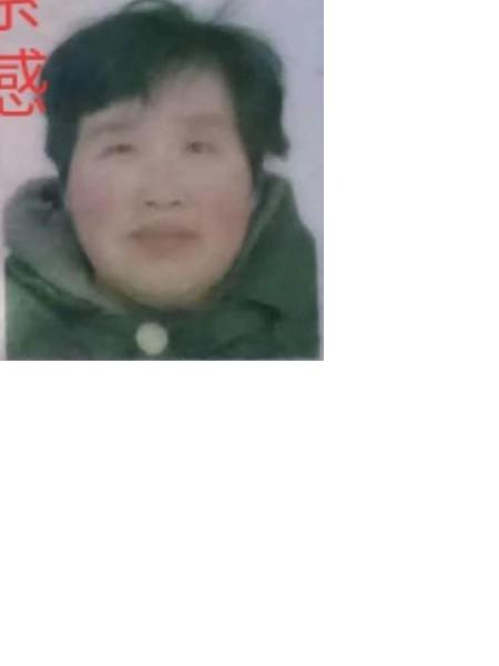 失踪人员尚风铃照片，让爱回家