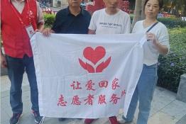 第4022个成功案例（湖北省潜江市郑某波回家）