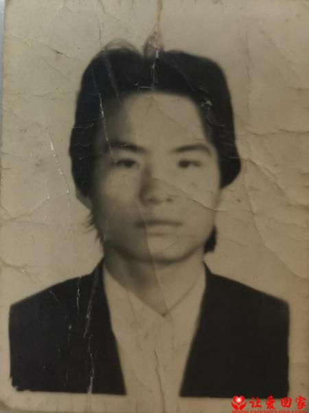 失踪人员刘更彦照片，让爱回家