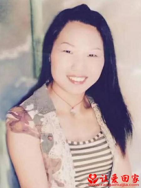 失踪人员吕建英照片，让爱回家