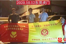 第4053个成功案例（湖北省公安市罗某波回家）