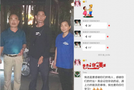 第4073个成功案例（湖南省宁远县李某生回家）