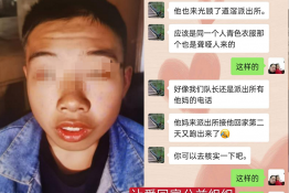 第4093个成功案例（东莞市城区无名男孩回家）