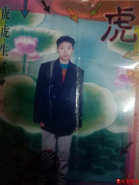 失踪人员李章武照片，让爱回家