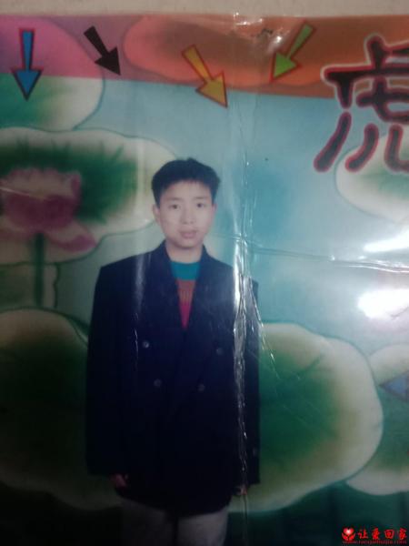 失踪人员李章武照片，让爱回家