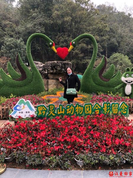 失踪人员袁关琴照片，让爱回家