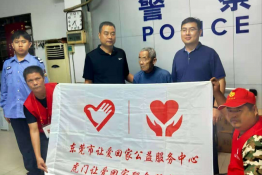 第4191个成功案例（湖南省安化县梁某友回家）