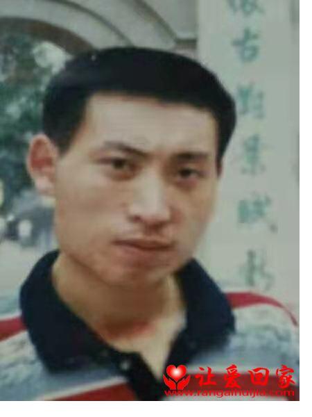 失踪人员涂德敏照片，让爱回家