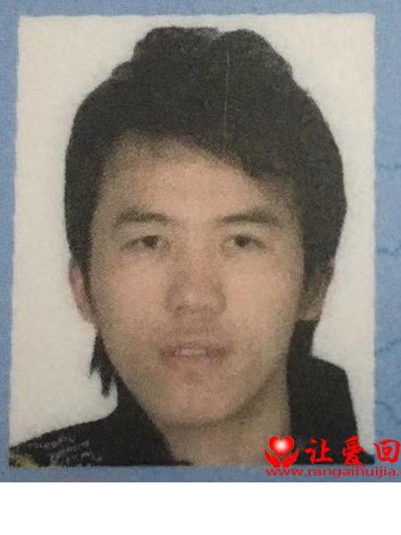 失踪人员梁友坚照片，让爱回家