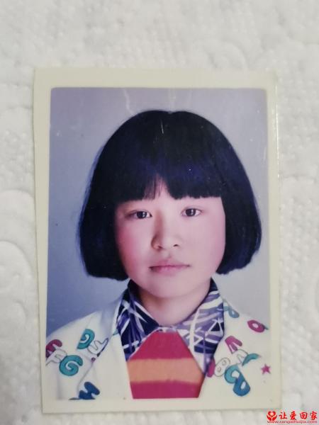 失踪人员李玲寻父母照片，让爱回家