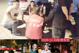 第4256个成功案例（四川省内江市叶某兵回家）