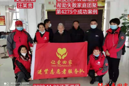 第4275个成功案例（安徽省桐城市汪某贵回家）