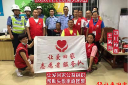 第4263个成功案例（四川省筠连县王某海回家）