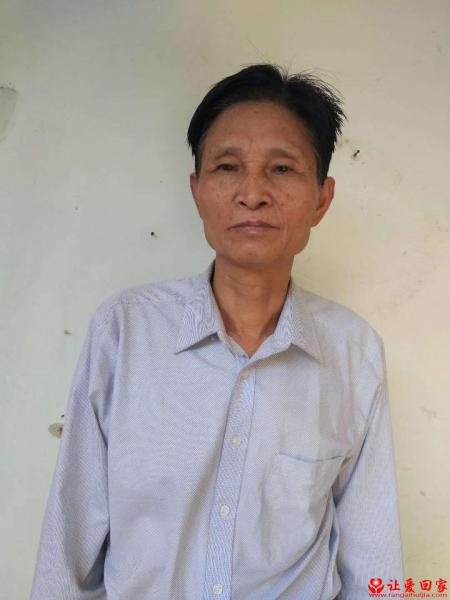 失踪人员陈金朋照片，让爱回家