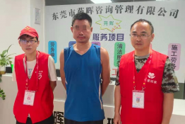 第4280个成功案例（广西大化县唐某丛回家）