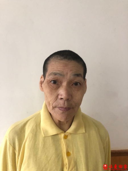 流浪人员DP深秀怡照片，让爱回家