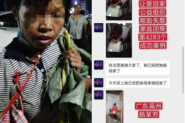 第4283个成功案例（广东省高州市肠某芳回家）