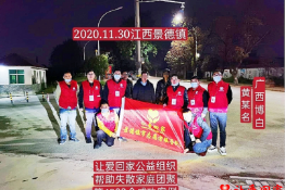 第4303个成功案例（广西博白县黄某名回家）