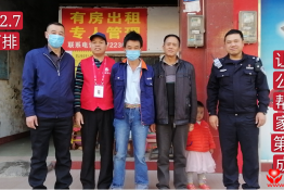 第4337个成功案例（湖北省黄冈市吴某胜回家）