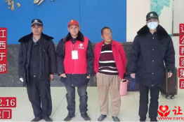 第4372个成功案例（江西省于都市胡某友回家）