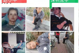 第4386个成功案例（陕西省礼泉县赵小平回家）