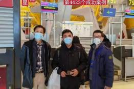 第4423个成功案例（浙江省季某星回家）
