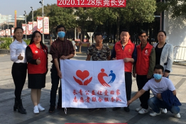 第4435个成功案例（湖南省江永县伍某生回家）