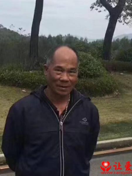 失踪人员程建声照片，让爱回家