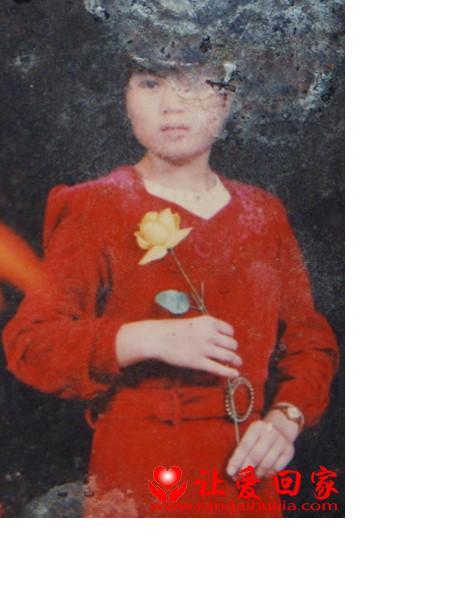 失踪人员南朝燕（艳）或者南秀真照片，让爱回家