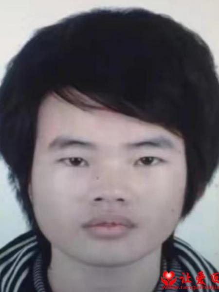 失踪人员赖华生照片，让爱回家