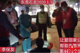 第4474个成功案例（重庆市奉节李保友）