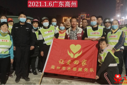 第4489个成功案例（贵州省镇远县刘某春回家）