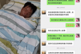 第4491个成功案例（广西壮族自治区灵山市檀某回家）