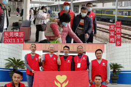 第4495个成功案例（江西省萍乡市龙某梅回家）