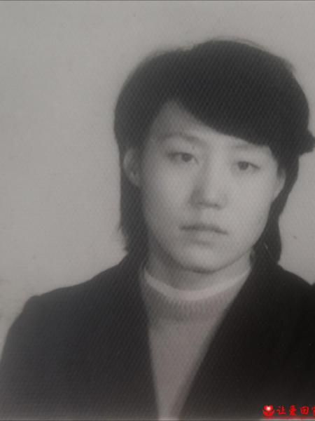 失踪人员李超寻姥姥照片，让爱回家