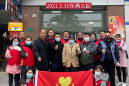 第4504个成功案例（福建省龙岩市黄某财回家）