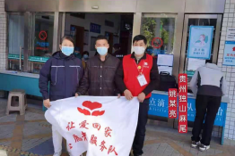第4532个成功案例（贵州省独山麻尾姚某亮回家）