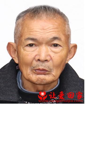 失踪人员李胜香照片，让爱回家