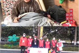 第4549个成功案例（陕西省商洛市商州区赵某回家）