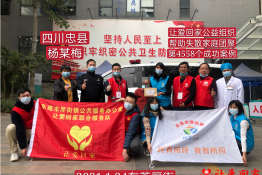 第4558个成功案例（四川省忠县杨某梅回家）