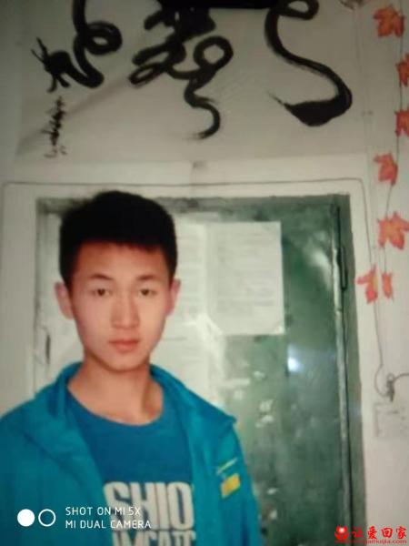 失踪人员邹俊昌照片，让爱回家